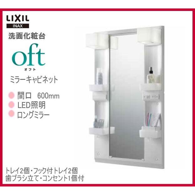 INAX ◎送料無料 品番: MFTX1-601XPJU / MFTX1-601XPJ INAX INAX ◎送料無料 品番: MFTX1-601XPJU / MFTX1-601XPJ INAX