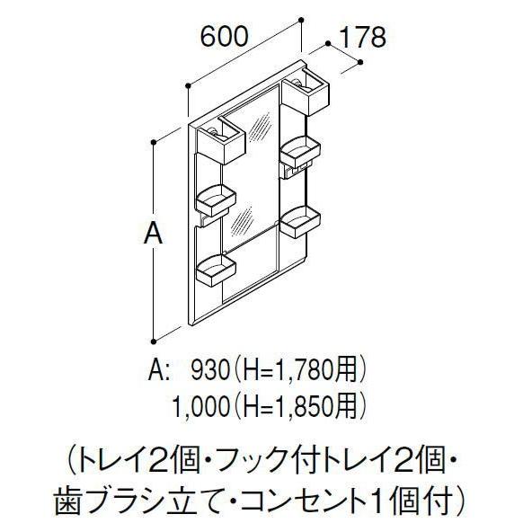 INAX （旧：MFTX1-601YFJU）◎送料無料 MFTX2-601YFJU / MFTX2