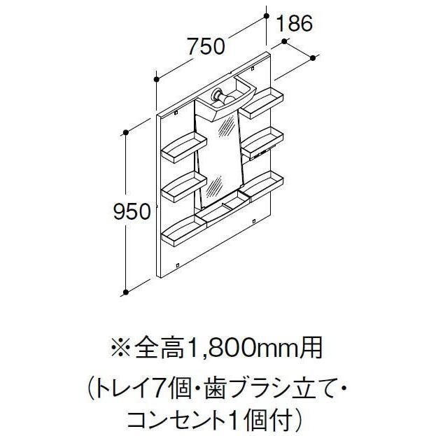 ★送料無料★◎品番： MFTXE-751YJU /  MFTXE-751YJ /　INAX：洗面化粧台(オフト)ミラーキャビネットのみ　間口750ｍｍ 全高1.800mm ・ 1面鏡 ・標準｜msi｜02