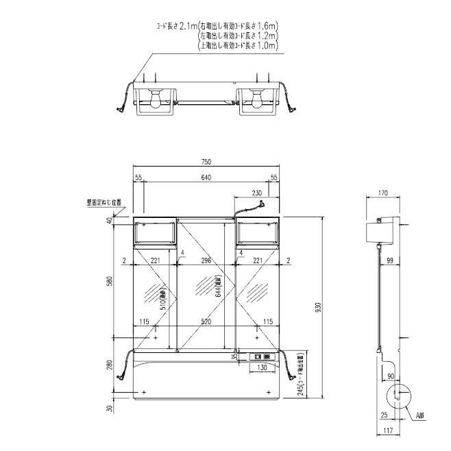 INAX（イナックス） ◎送料無料 MFTV2-753TYJU / MFTV2-753TYJ / INAX
