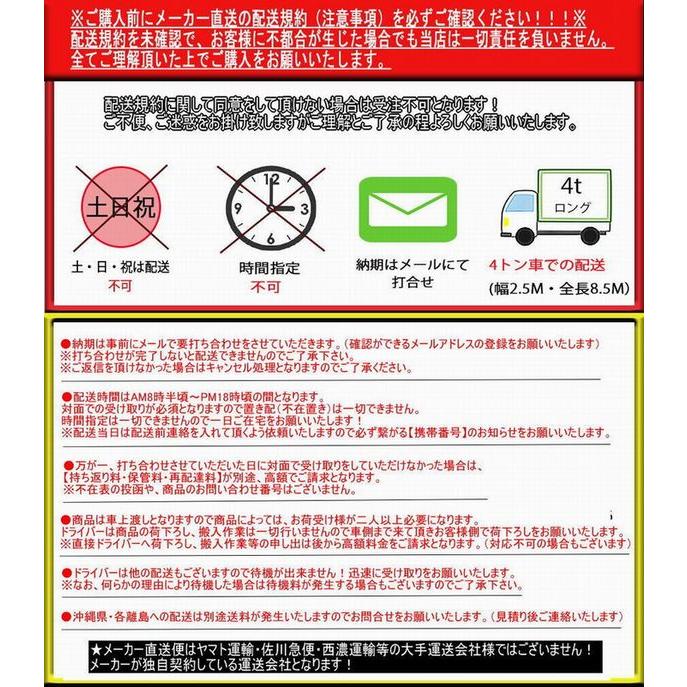 INAX（イナックス） 期間限定特価☆送料無料 左排水： PB-1112BL/L11