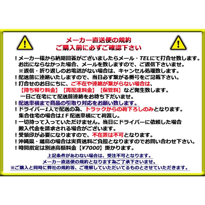 INAX ※受注3週間品※ 期間限定特価☆送料無料 品番: PB-802C INAX ※受注3週間品※ 期間限定特価☆送料無料 品番: PB-802C