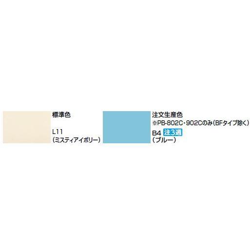 INAX 期間限定特価☆送料無料 品番 : PB-902C / L11 INAX INAX 期間限定特価☆送料無料 品番 : PB-902C / L11 INAX