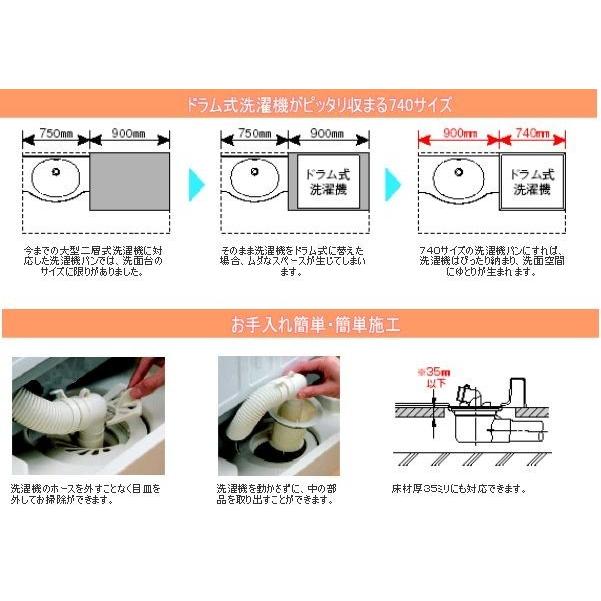 品番 Pj08nw Toto 横引きトラップ Abs製 排水トラップ 横引 Pj 08nw Msi 通販 Yahoo ショッピング