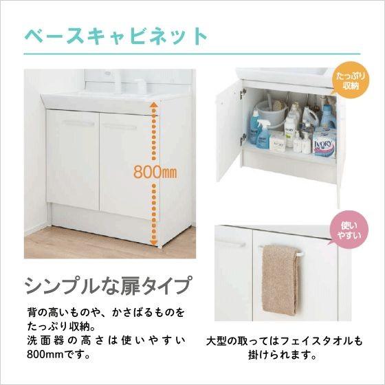 INAX（イナックス） 品番： PV2N-755S(4)Y/VP1H ・ MPV1-751XFJU