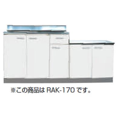 ☆品番: RKF-180 / ライフ住器:セクショナルキッチン (R ☆品番: RKF-180 / ライフ住器:セクショナルキッチン (R