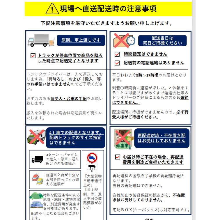 ライフ住器】RAT-45 13色対応 調理台 450×550【日本製 ライフ住器】RAT-45 13色対応 調理台 450×550【日本製