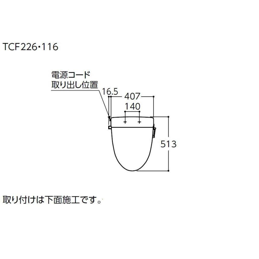 TOTO 品番: TCF116 /#NW1 / TOTO:ウォームレット(暖房便座 TOTO 品番: TCF116 /#NW1 / TOTO:ウォームレット(暖房便座