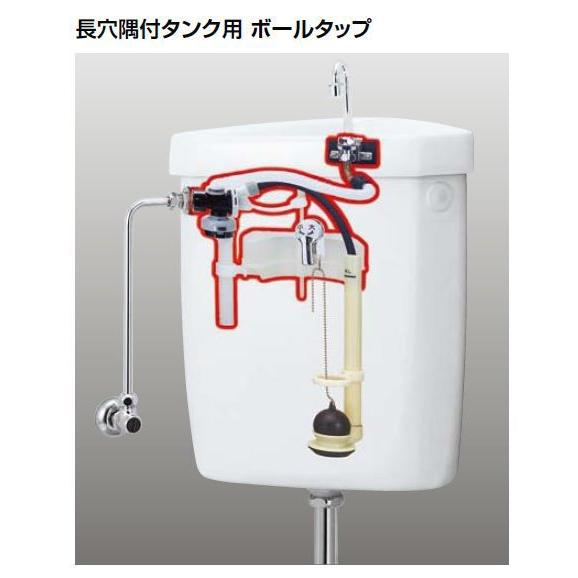 INAX（イナックス） ☆品番： TF-21B / INAX：長穴隅付タンク用