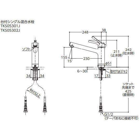 TOTO ◇水栓金具 TKS05301J TOTO 浄水器兼用混合水栓 送料無料 TOTO ◇水栓金具 TKS05301J TOTO 浄水器兼用混合水栓 送料無料