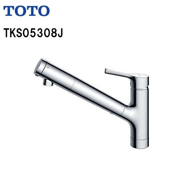 TOTO TKS05308JA 蛇口一体型浄水器 TOTO ◇☆期間限定特価☆ 送料無料 水栓金具 TKS05308JA TOTO トートー