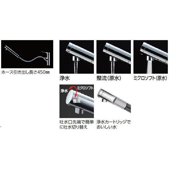 TOTO ◇☆期間限定特価☆ 送料無料 水栓金具 TKS05308JA TOTO トートー