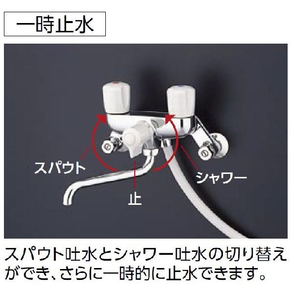 ◇品番:TMS20C/TOTO:浴室水栓 壁付2ハンドル混合水栓 送料無料 ◇品番:TMS20C/TOTO:浴室水栓 壁付2ハンドル混合水栓 送料無料