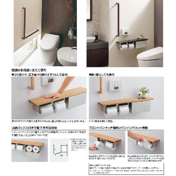 TOTO ☆品番： TS134GLCY7S/ 手すり・L型 TOTO：セーフティタイプ