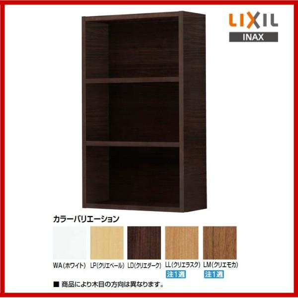 △品番： TSF-108 / INAX：　トイレ収納　オープンミドルキャビネットアクセサリー　