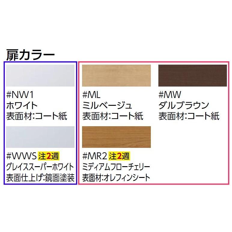 TOTO ☆品番: UGW301YS / TOTO:コーナー収納キャビネット TOTO ☆品番: UGW301YS / TOTO:コーナー収納キャビネット