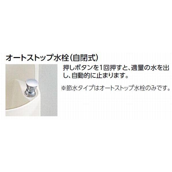 TOTO 送料無料 YSC46AX #NW1 / TOTO:埋込タイプ/ 手洗器付 TOTO 送料無料 YSC46AX #NW1 / TOTO:埋込タイプ/ 手洗器付