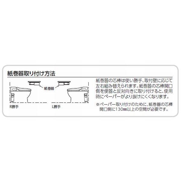 TOTO ◇送料無料 品番：TOTO： YH403FMR /（メタル製） 棚付紙巻器
