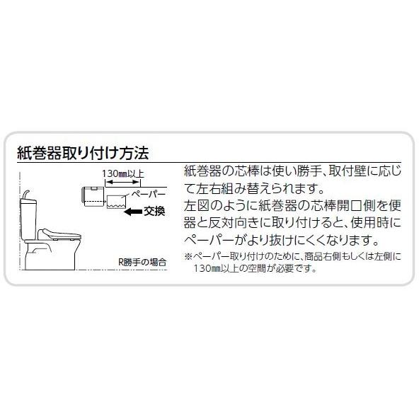 TOTO ◇品番： YH903 / TOTO 紙巻器 メタル系 ペーパーホルダー : MSI