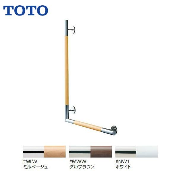 TOTO 品番：YHR 86WR(Rタイプ）/ YHR86WL(Lタイプ） / 手すり L 型