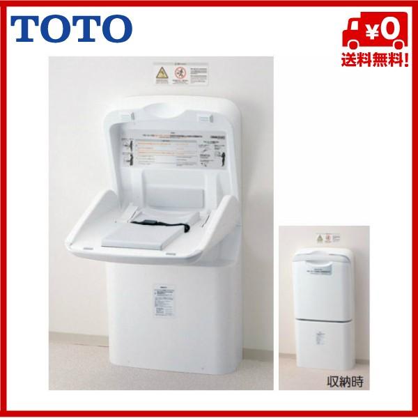TOTO 壁掛けベビーシート 未開封 TOTO ◇品番： YKA24S/ TOTO： ベビーシート (旧品番： YKA24