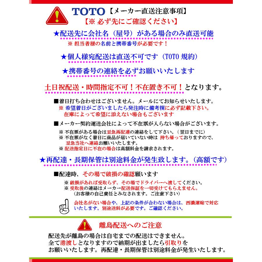 TOTO ◇品番： YKA24S/ TOTO： ベビーシート (旧品番： YKA24