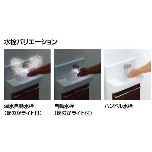 INAX（イナックス） ☆品番： YL-DA83SCAE / INAX：コフレル ワイド