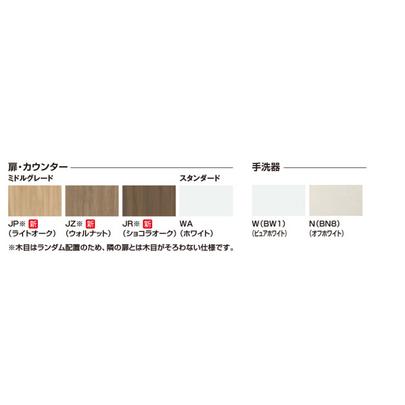 INAX（イナックス） YL-DA83SKHU15E / INAX：コフレル ワイド（壁付