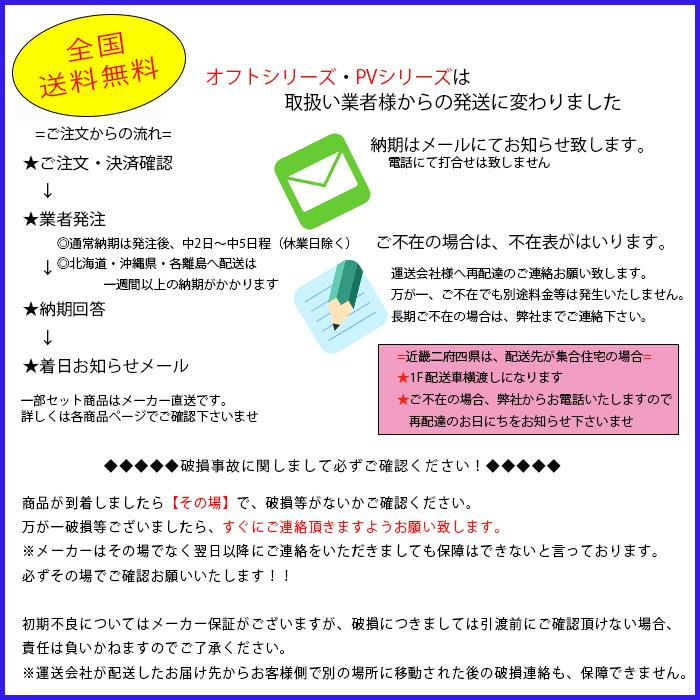 INAX（イナックス） 品番： YR-412G / INAX： 浴室収納棚 / 平付 鏡付