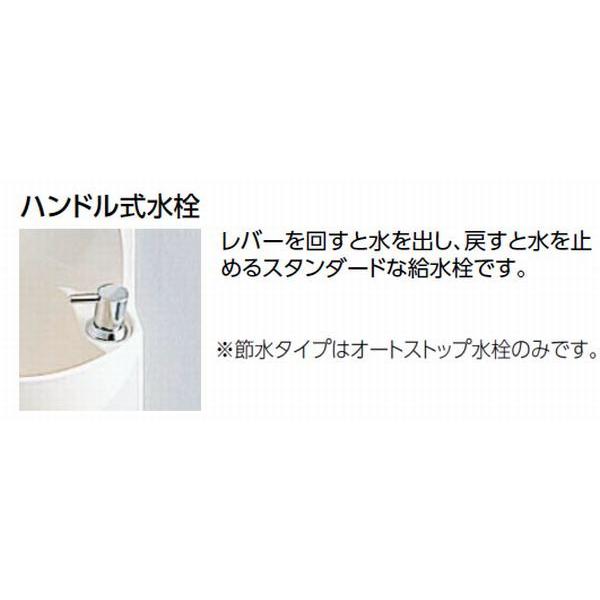 手洗器付キャビネット（ハンドル水栓）品番　：　YSC46SX#NW1　統一感　TOTO：埋込タイプ　ホワイト　白　キレイ