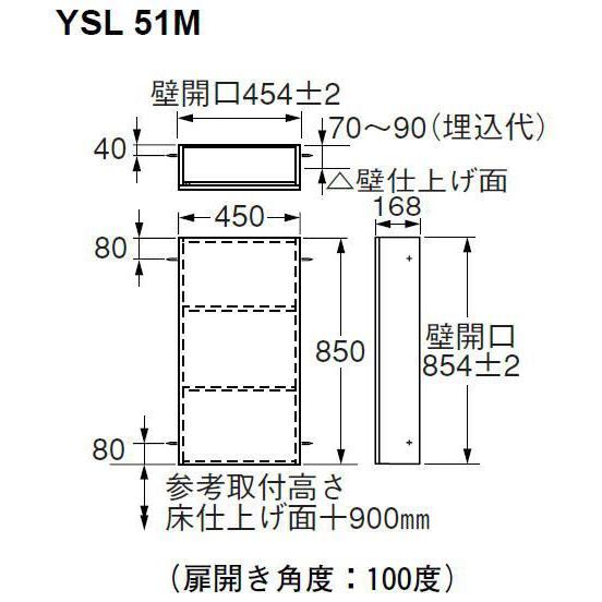 TOTO 品番:YSL51M / TOTO: 収納キャビネット 鏡扉 /洗面所 TOTO 品番:YSL51M / TOTO: 収納キャビネット 鏡扉 /洗面所
