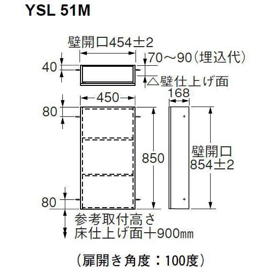 品番：YSL51M　TOTO：　収納キャビネット　鏡扉　洗面所