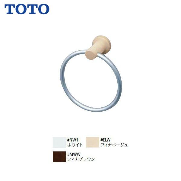 TOTO ◇品番： YT404KR / TOTO： タオルリング 天然木製 : MSI - 通販