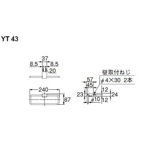 TOTO ◇品番： YT43 / TOTO：タオルリング 樹脂系 44 : MSI - 通販