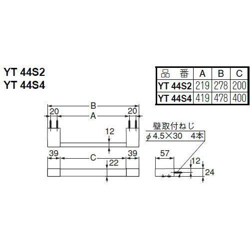 TOTO ◇品番： YT44S2 / TOTO：タオル掛け 樹脂系 44 : MSI - 通販