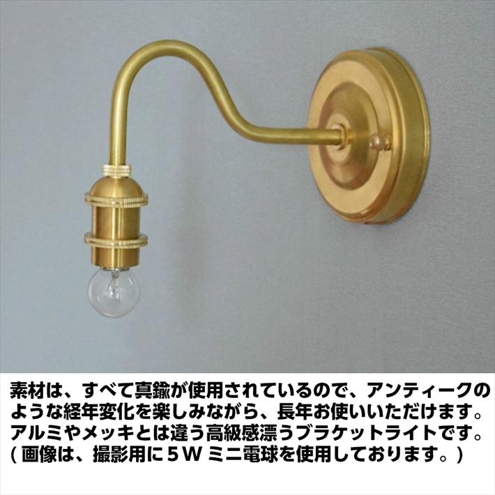 壁掛け 照明 ブラケットライト ランプ ガラス 真鍮 E17 | ブランド登録なし | 03