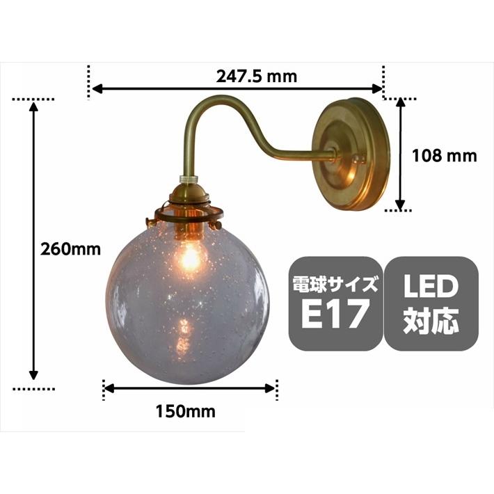 壁掛け 照明 ブラケットライト ランプ ガラス 真鍮 E17｜msinteriorstore｜06