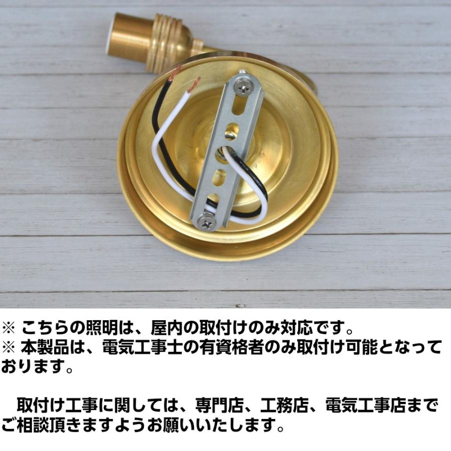 壁掛け 照明 ブラケットライト ランプ 真鍮 E17 | ブランド登録なし | 05