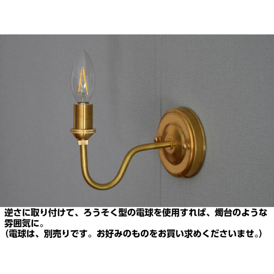 壁掛け 照明 ブラケットライト ランプ 真鍮 E17 | ブランド登録なし | 02
