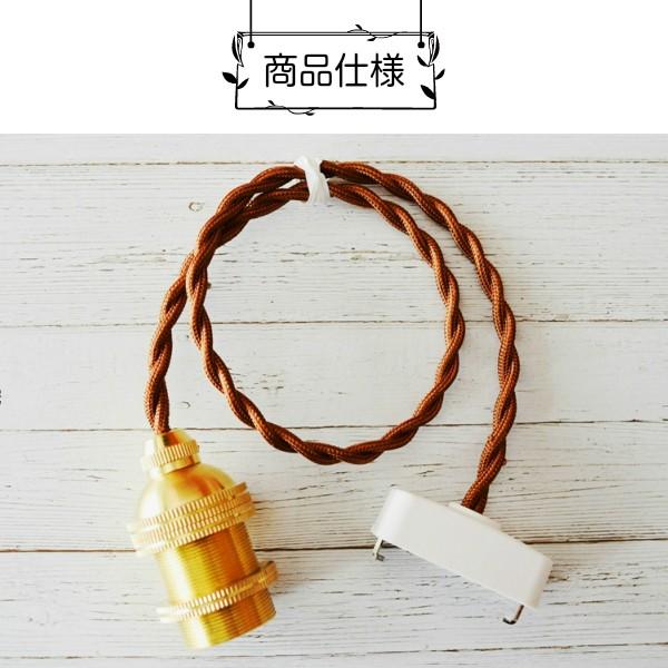 ペンダントライト おしゃれ 北欧 インテリア 照明 E17 真鍮 日本製 | ブランド登録なし | 11