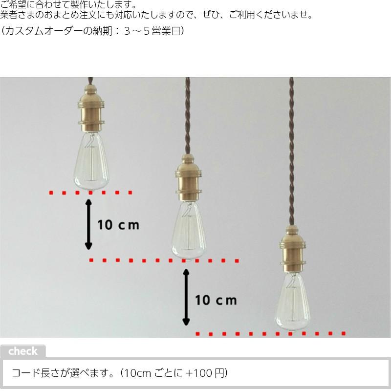 ペンダントライト おしゃれ 北欧 インテリア 照明 E17 真鍮 日本製 | ブランド登録なし | 14