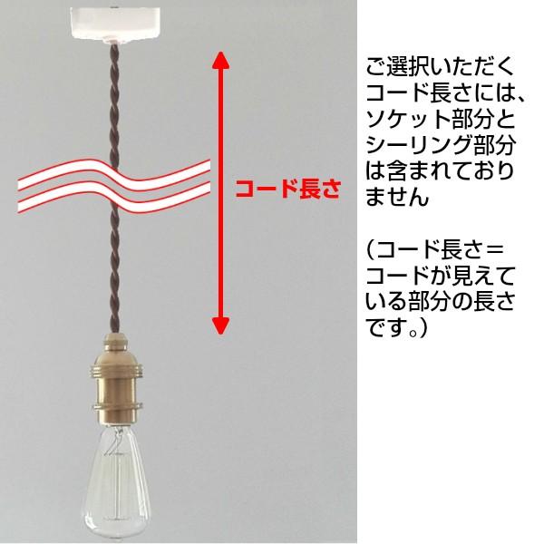ペンダントライト おしゃれ 北欧 インテリア 照明 E17 真鍮 日本製 | ブランド登録なし | 15