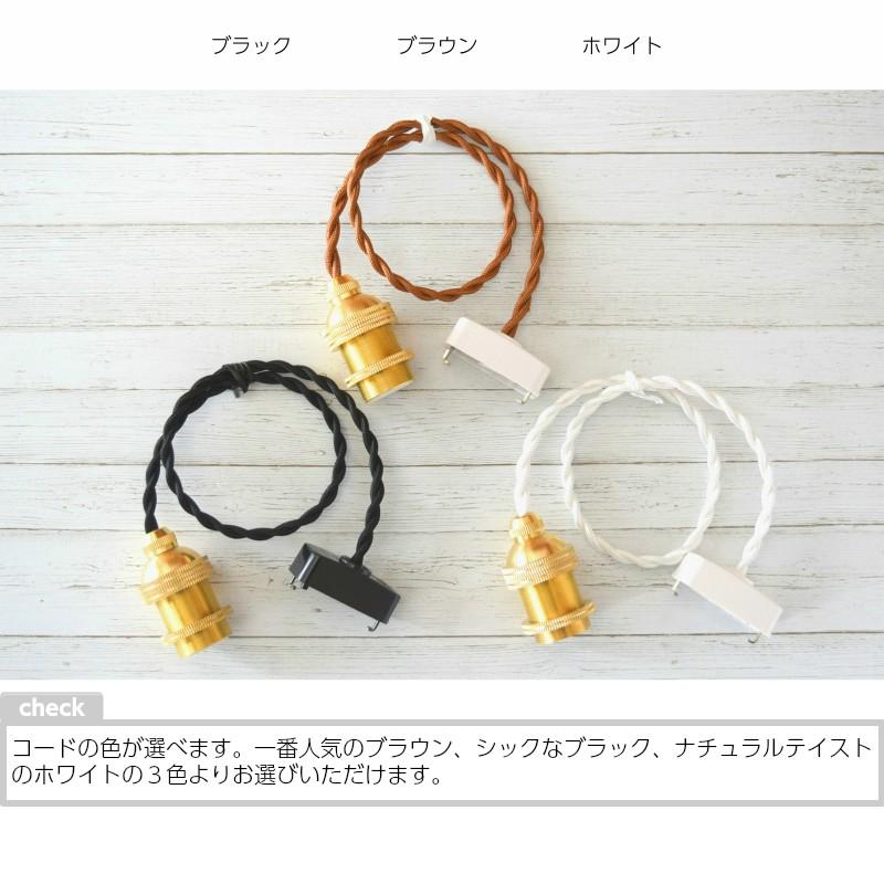 ペンダントライト おしゃれ 北欧 インテリア 照明 E17 真鍮 日本製 | ブランド登録なし | 16