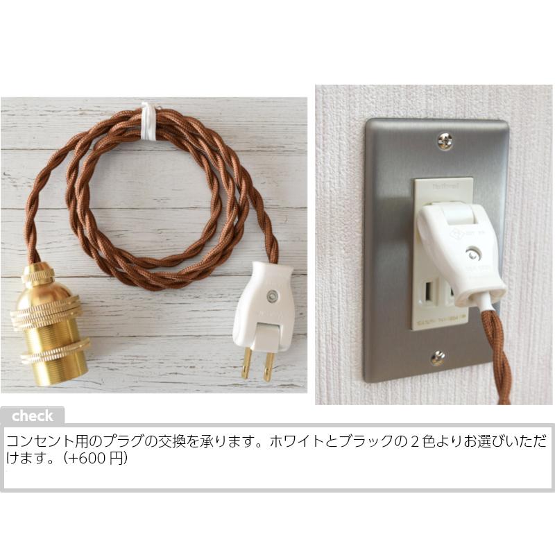 ペンダントライト おしゃれ 北欧 インテリア 照明 E17 真鍮 日本製 | ブランド登録なし | 18