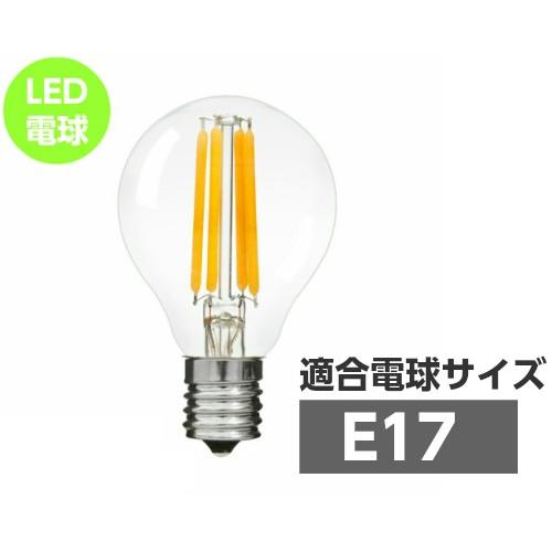 ペンダントライト おしゃれ 北欧 インテリア 照明 E17 真鍮 日本製 | ブランド登録なし | 20