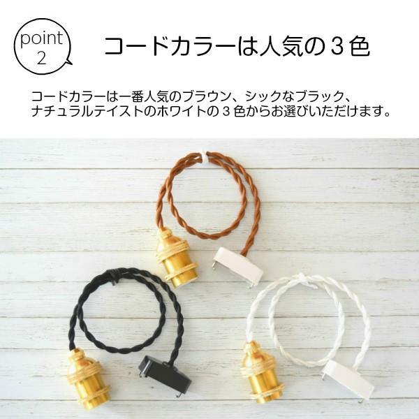 ペンダントライト おしゃれ 北欧 インテリア 照明 E17 真鍮 日本製 | ブランド登録なし | 04
