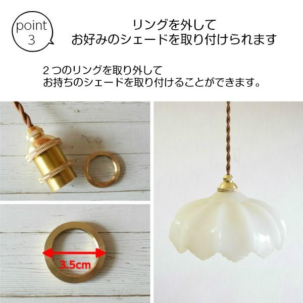 ペンダントライト おしゃれ 北欧 インテリア 照明 E17 真鍮 日本製 | ブランド登録なし | 05
