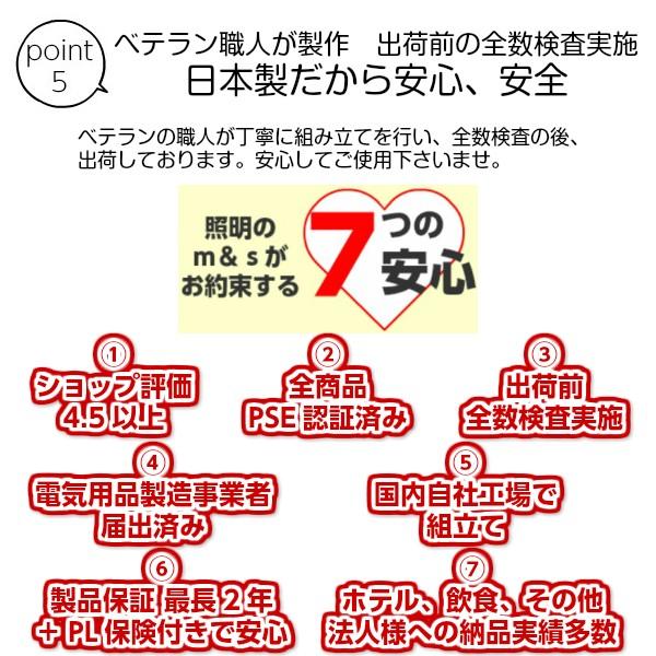 ペンダントライト おしゃれ 北欧 インテリア 照明 E17 真鍮 日本製 | ブランド登録なし | 08
