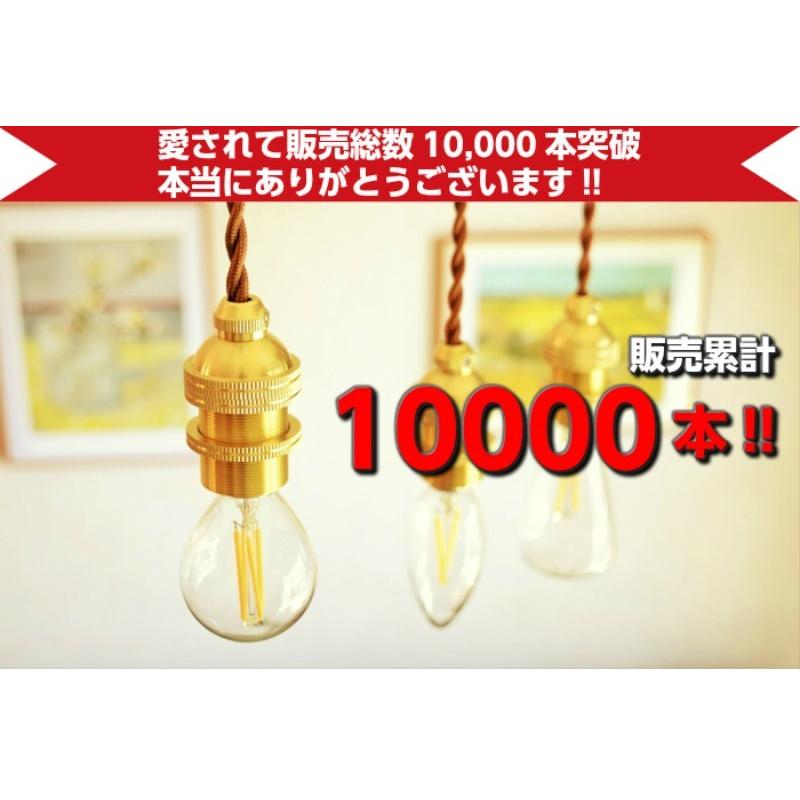 ペンダントライト おしゃれ 北欧 インテリア 照明 E17 真鍮 日本製 | ブランド登録なし | 09