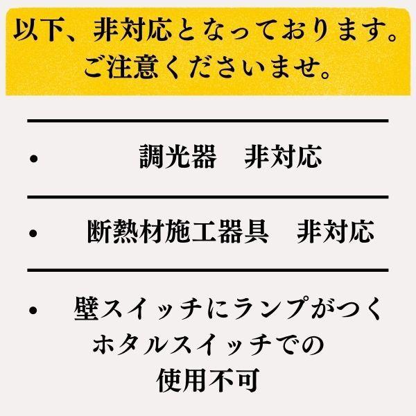 ＬＥＤ アンティーク調 フィラメント電球 e26 810lm 60w相当 電球色 | ブランド登録なし | 02